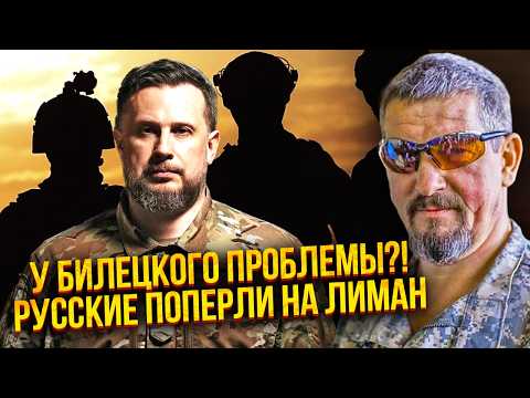 ⚡️АРТІ ГРІН: «ТРІЙКУ» ЗАКИДАЮТЬ БОМБАМИ! Росіяни ПІДТЯГУЮТЬ СВІЖУ ДИВІЗІЮ. Рубікон ПОВЕРТАЄТЬСЯ