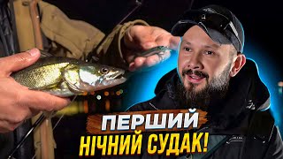 Нічна ловля судака в Києві — які воблери взяти в коробку