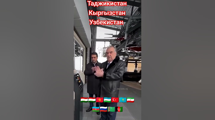 Таджикистан Кыргызстан #узбекистан #ташкент #россия #таджикистан #новости #китай