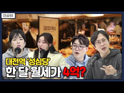 [아싸뷰] '니가 왜 여기?' 결혼식 사진에 찍힌 아내의 전 남친