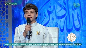 نوابغ مصرية | تلاوة عطرة لآيات من القرآن الكريم يتلوها الطالب/ أحمد صالح 🌹