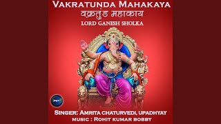 Miniatura de vídeo de "Amrita Chaturvedi - Vakratunda Mahakaya-Lord Ganesh Shloka"
