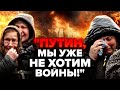 Бєлгород у вогні: СУЄТА місцевих / Путін заговорив про Байдена / Росіяни не хочуть &quot;СВО&quot;