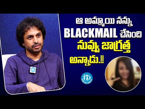 RJ Shekar Basha About A Girl Who Blackmailing  | Idhera Jeevitham | iDream Media - IDREAMMOVIES