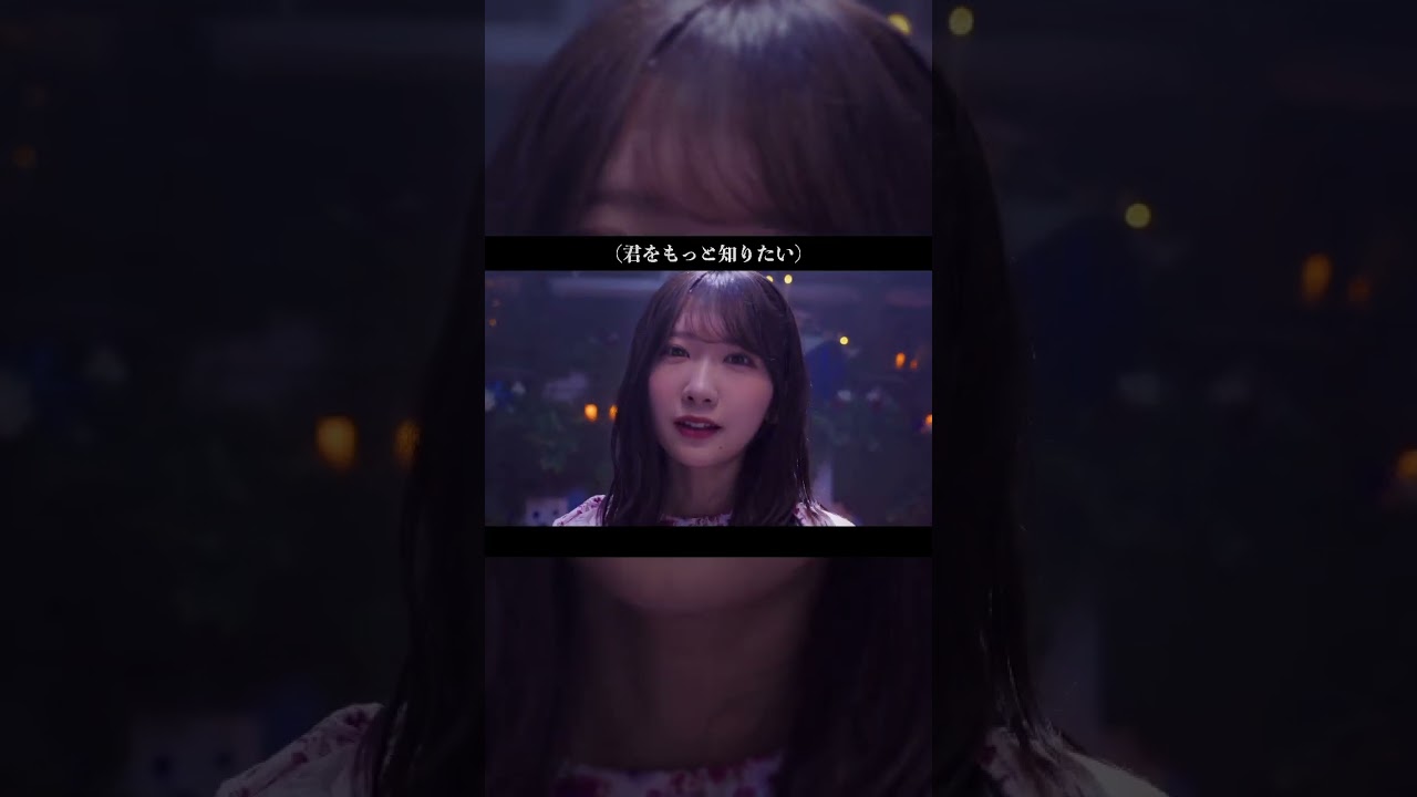 日向坂46『Kind of love』MUSIC VIDEO shorts #日向坂46_Kindoflove