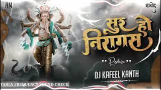 Shura niragah ho dj kafeel kanth remix music 21 August 2025..