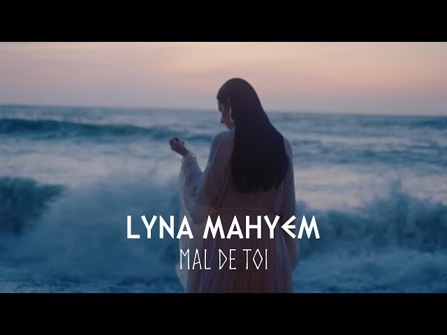 Lyna Mahyem - Mal de toi (Clip officiel) class=