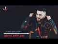 لاني شيخ ولا حجي ربعي لعيبت ببجي