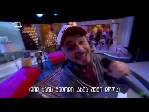 Rezi \u0026 Young Mic - ახლა შენი დროა (TL Remix) - Karaoke