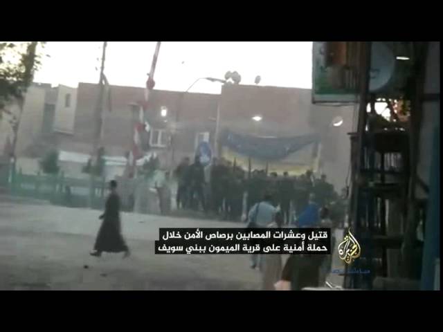اقتحام قوات الأمن لقرية الميمون ببني سويف