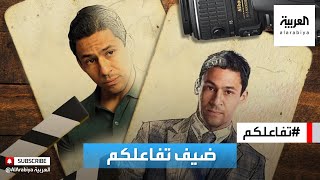 تفاعلكم | علي قاسم في أعمال عالمية ويعلق على هجومه على عمرو وردة