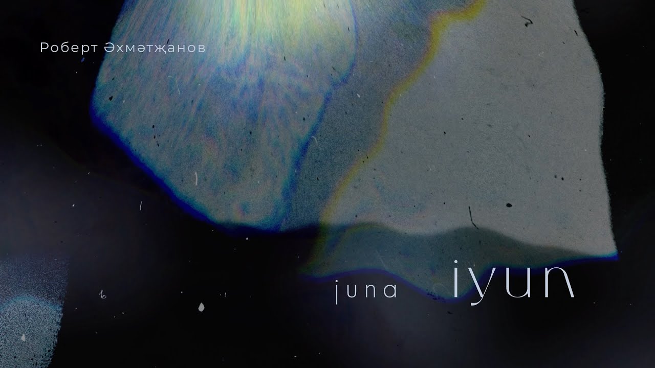 Watch Juna - iyun (Lyrics) on YouTube Watch Juna - iyun (Lyrics) on YouTube