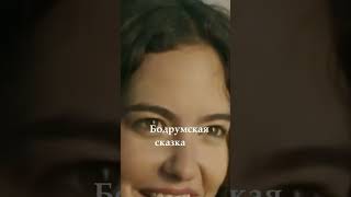 Tureckie seriali Турецкие Сериалы от которых не оторваться #love #drama #musicproducer