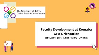 2022.10.21 GFD Activities Orientation for Professors