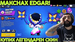 : Event  ! Brawl Stars