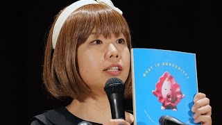 記者会見する ろくでなし子 被告 Youtube 記者会見する ろくでなし子 被告 Youtube