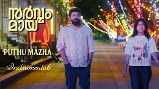 Puthu Mazha Sarvam Maya Instrumental Nivin Pauly Riya Shibu Justin Prabhakaran Akhil S