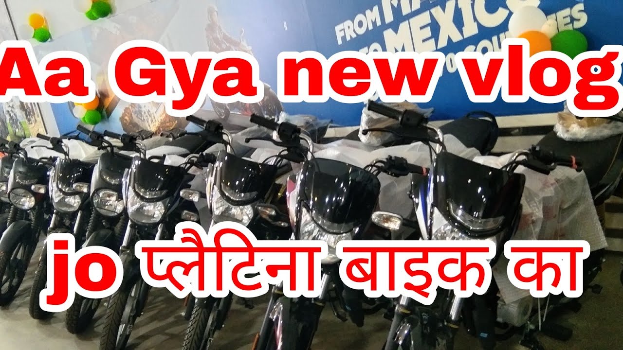 bajaj platina agency