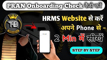 PRAN Onboarding Status कैसे Check करें? | Pran Status Check Online |