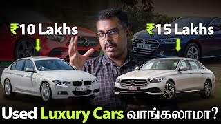 Can You Buy Used Luxury Cars? | MotoCast EP - 105 | Tamil Podcast | MotoWagon.