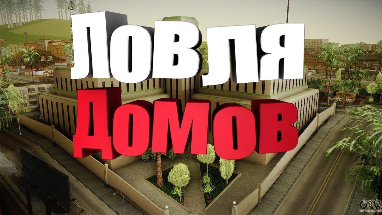 Тренировка капчи аризона рп. Капча Аризона. CK SAMP. Аризона РП фото ловим дома.