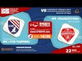 "ТСК-Таврия" - "Кызылташ" (22.05.2022) 25-й тур Премьер-лиги КФС (онлайн)