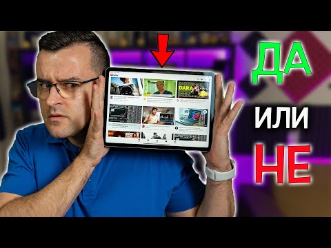 Видео: Как да инсталирате Microsoft Office (със снимки)