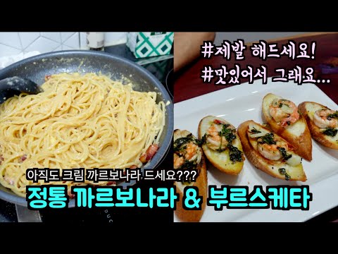 마켓컬리의 치명적인 단점 | 내가 쿠팡에서 장을 본 이유 (ft.루이)