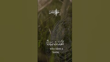 #هيثم_الدخين || تلاوة بديعة 🤍 ﴿ وَإِنَّ أَوْهَنَ الْبُيُوتِ لَبَيْتُ الْعَنْكَبُوتِ ﴾