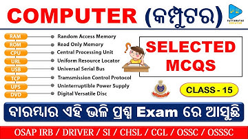 Computer Full Form MCQS | Class - 15 | Computer for Odisha Police Sepoys/Constable/OSSC/Driver/OSSSC