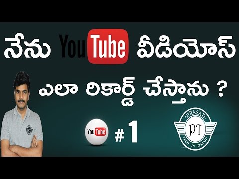 youtube#1 how to shoot videos ll in telugu ll by prasad ll