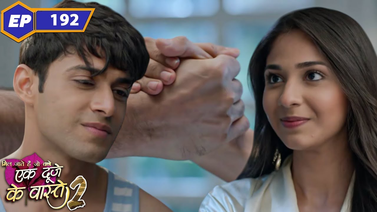 सुमन श्रवण ने लगाई Championship जीतने पर शर्त | Episode 192 | Ek Duje Ke Vaaste 2 | TV Serial Hindi