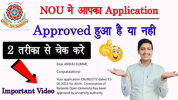 Nalanda Open University Track Your Application | NOU Application Approved | नालंदा  ओपन यूनिवर्सिटी