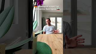 👷 Вальдемар  🇩🇪 Немецкое качество ремонта  📞 + 𝟰 𝟵 𝟭 𝟳 𝟰 𝟲 𝟮 𝟳 𝟮 𝟳 𝟲 𝟯  📲 WhatsApp / Viber