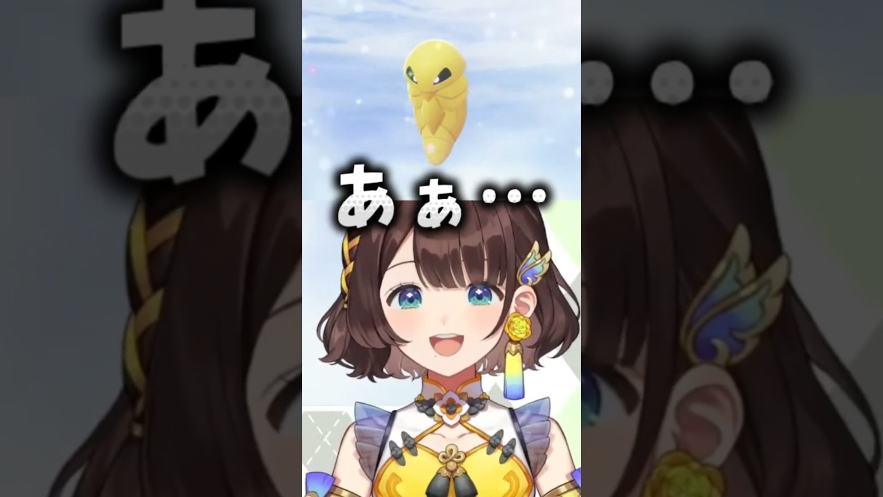 コクーンをセミと勘違いして微妙な反応になるしがりこ【にじさんじ/司賀りこ/Pokémon LEGENDS Z-A】