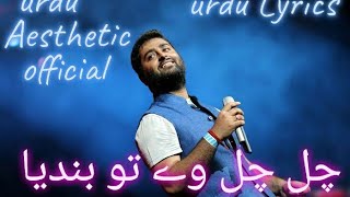 Bandeya - Arijit Singh Dil Junglee Urdu Urdu Aesthetic