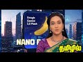 Nano Banana #Google #nanobanana