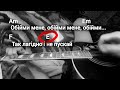 #04 ТВОЯ ПЕРША ПІСНЯ НА ГІТАРІ ● обійми мене #guitar #гітара #урок