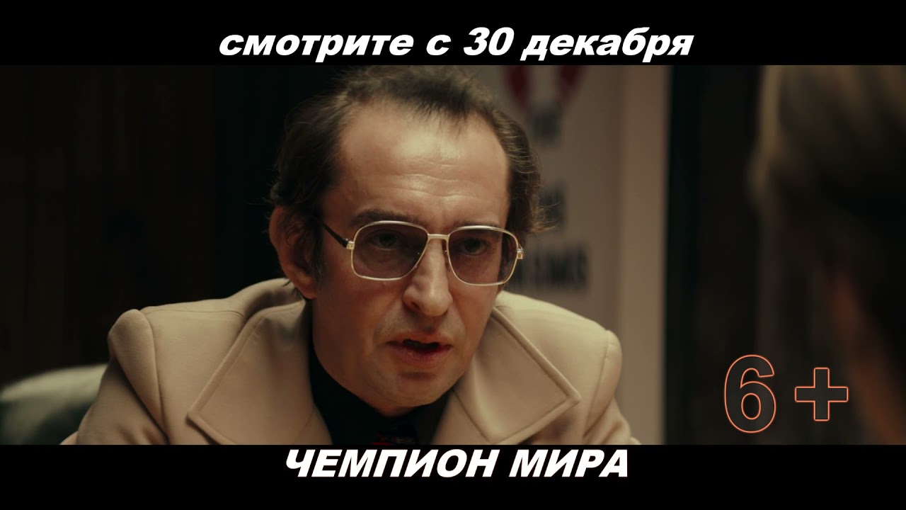 Трейлер к фильму 