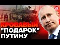 🤯ВСКРЫЛОСЬ! Путин РАЗВЯЗАЛ НОВУЮ “спецоперацию” / Атака на Израиль произошла В ДЕНЬ... / КУРНОСОВА