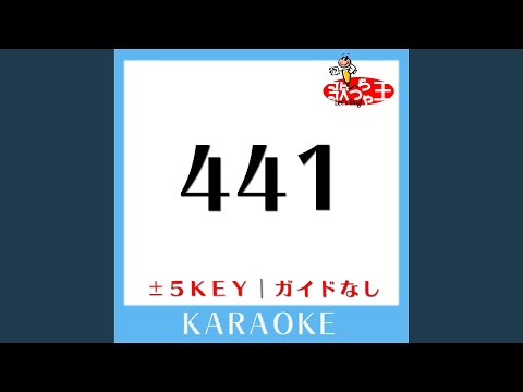 441 -3Key (原曲歌手:miwa)