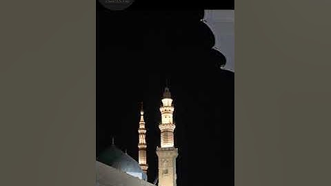 الله نور السموت و الارض | سورة النور |  Surah Al Noor