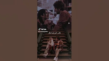 قادر لو رايد تدلل تملاني هنا 