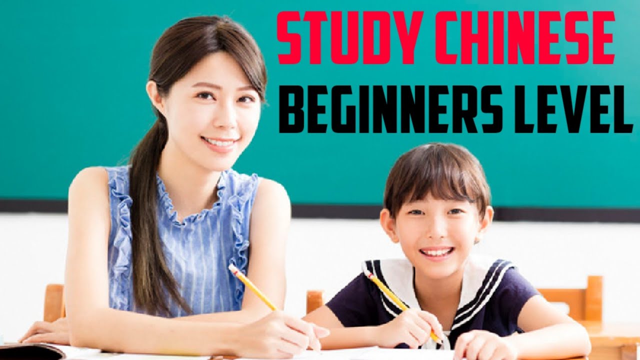 Learn Chinese numbers 1/5. - YouTube