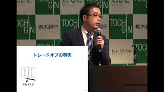 レーザー微細加工のモノづくりを革新するホログラフィック光学エンジンの事業化株式会社　ホロデザイン　代表取締役　長谷川　智士氏