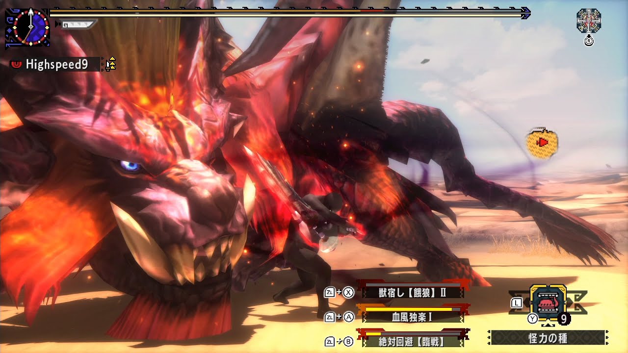 Youtube Video Statistics For Mhwi 歴戦 テオ テスカトル ランス ソロ 5 07 00 Noxinfluencer