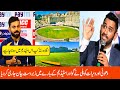 Virat Kohli and Dhoni Talk About Gawadar Cricket Stadium | Most Beautiful Stadium in The World