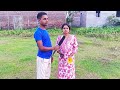 টাকা সঙ্গে যাবেনা পয়সা সঙ্গে যাবেনা। #likeandsubscribe
