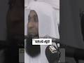 والله خسران من ترك الصلاة الشيخ بدر المشاري