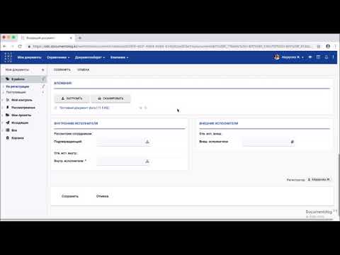 Обучающий видеоролик для регистраторов